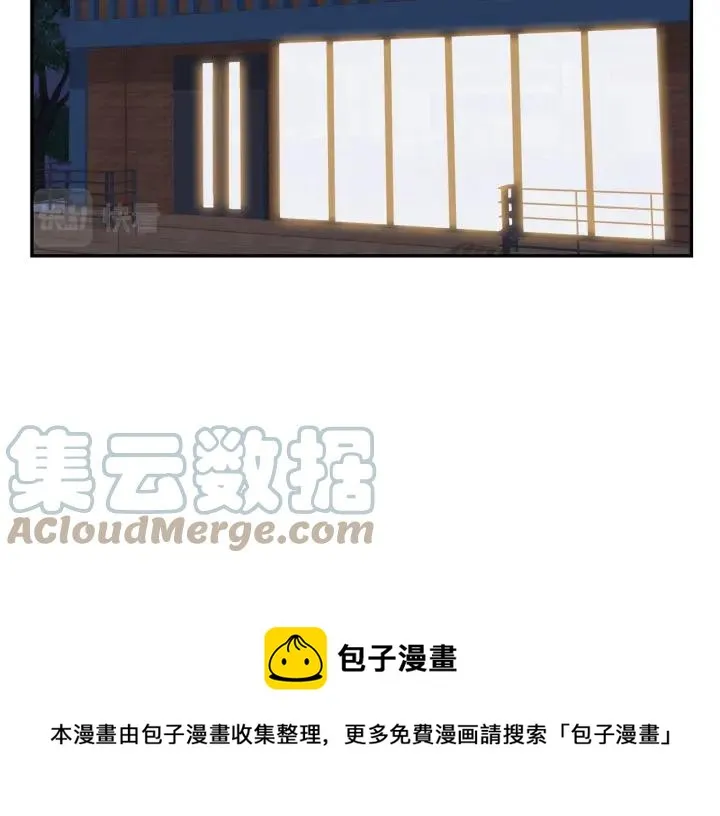 番外1 酒后真情 第5页