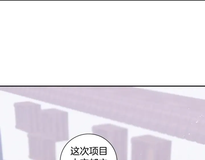 番外1 酒后真情 第7页