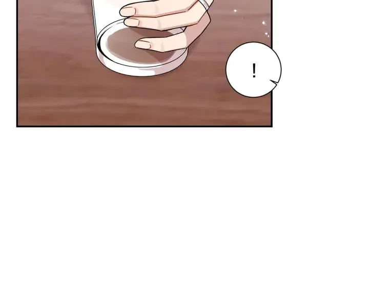 番外1 酒后真情 第16页