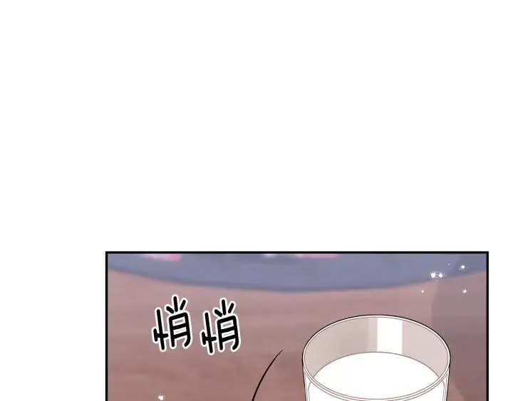 番外1 酒后真情 第19页