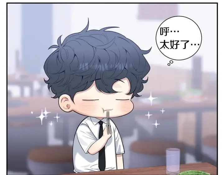 番外1 酒后真情 第22页