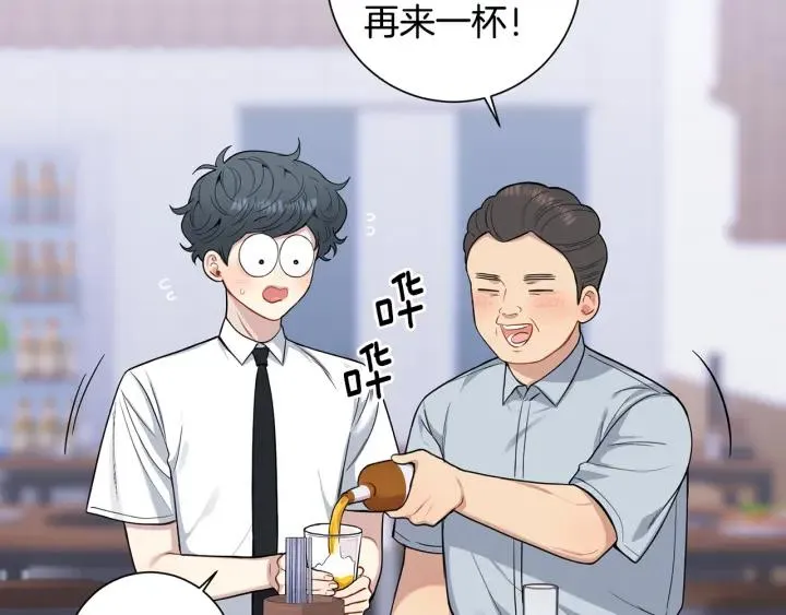 番外1 酒后真情 第24页