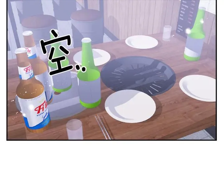 番外1 酒后真情 第26页