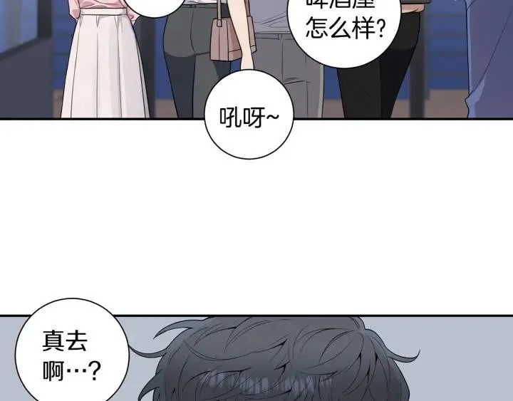 番外1 酒后真情 第28页