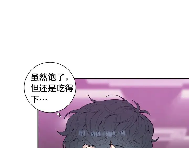 番外1 酒后真情 第34页