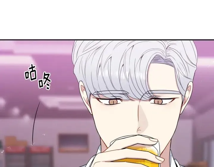 番外1 酒后真情 第39页