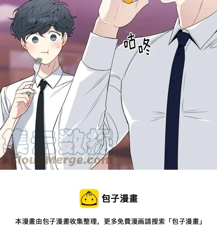 番外1 酒后真情 第41页