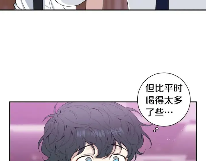 番外1 酒后真情 第42页