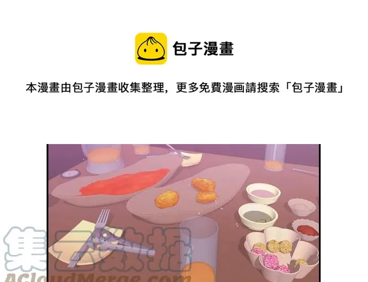 番外1 酒后真情 第45页