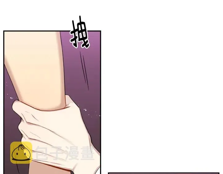 番外1 酒后真情 第52页