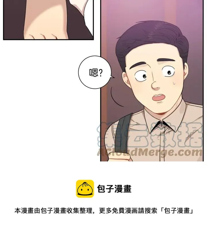 番外1 酒后真情 第53页