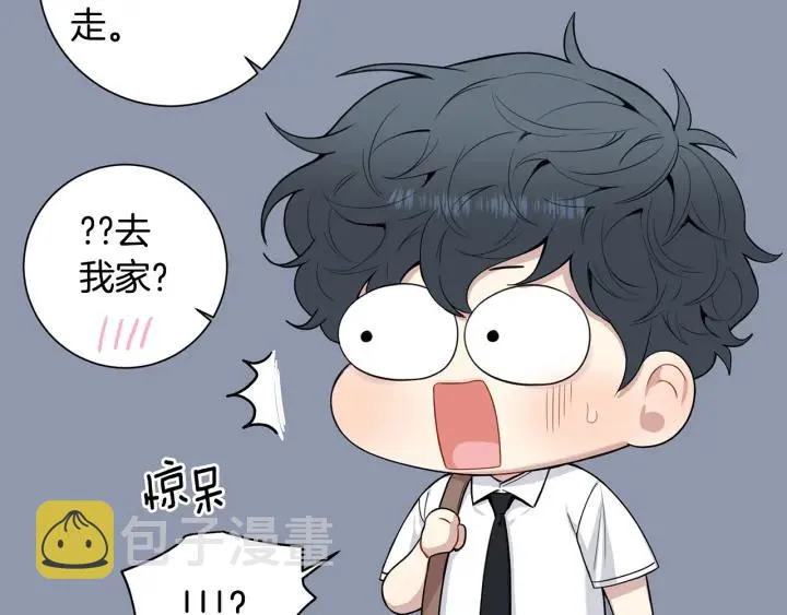 番外1 酒后真情 第59页