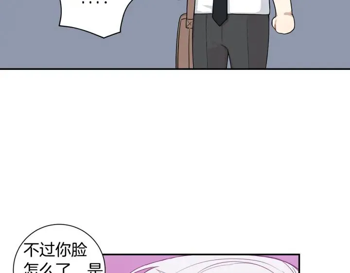 番外1 酒后真情 第60页