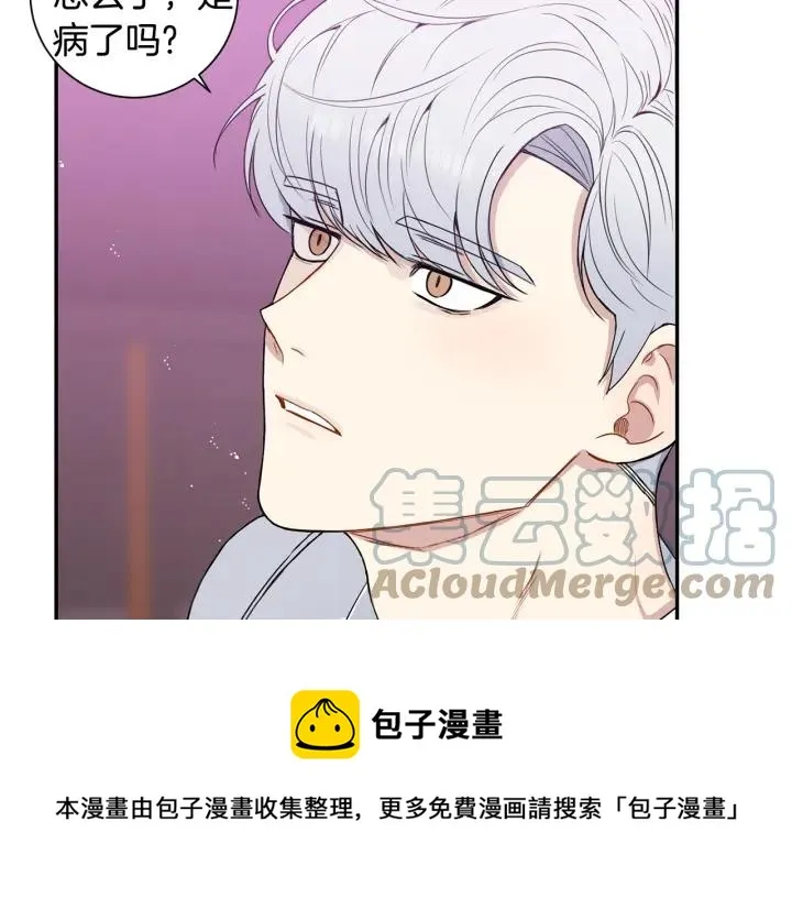 番外1 酒后真情 第61页