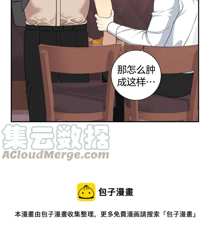 番外1 酒后真情 第65页