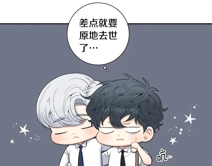 番外1 酒后真情 第71页