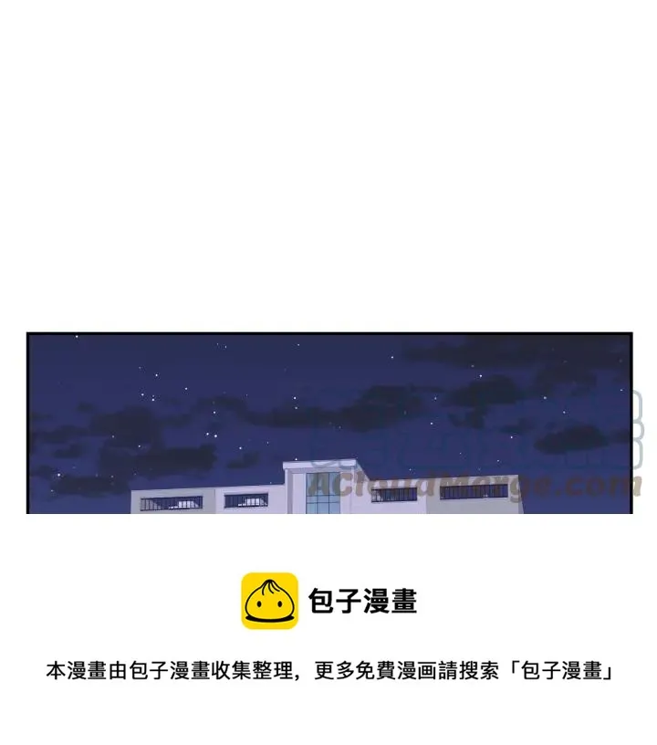 番外1 酒后真情 第73页