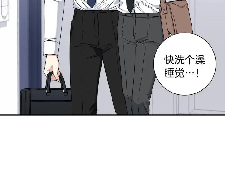 番外1 酒后真情 第76页