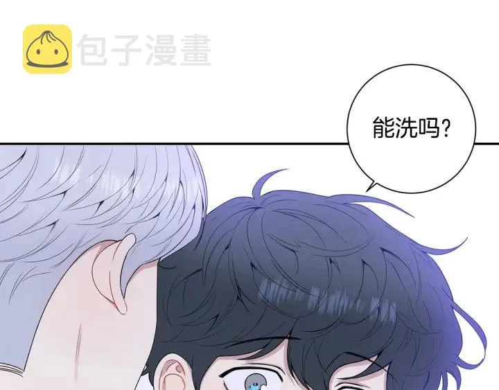 番外1 酒后真情 第78页