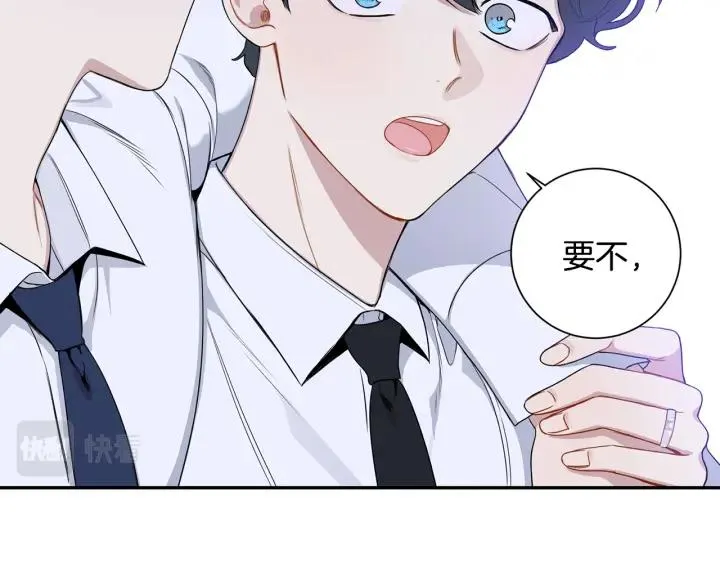 番外1 酒后真情 第79页