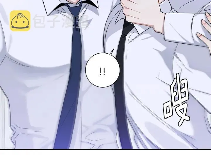 番外1 酒后真情 第82页