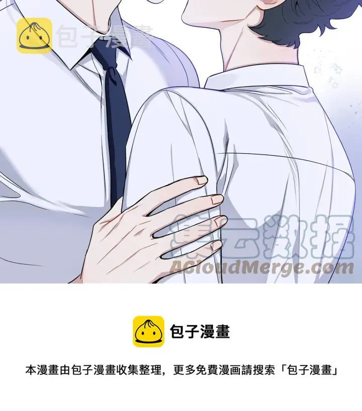 番外1 酒后真情 第85页