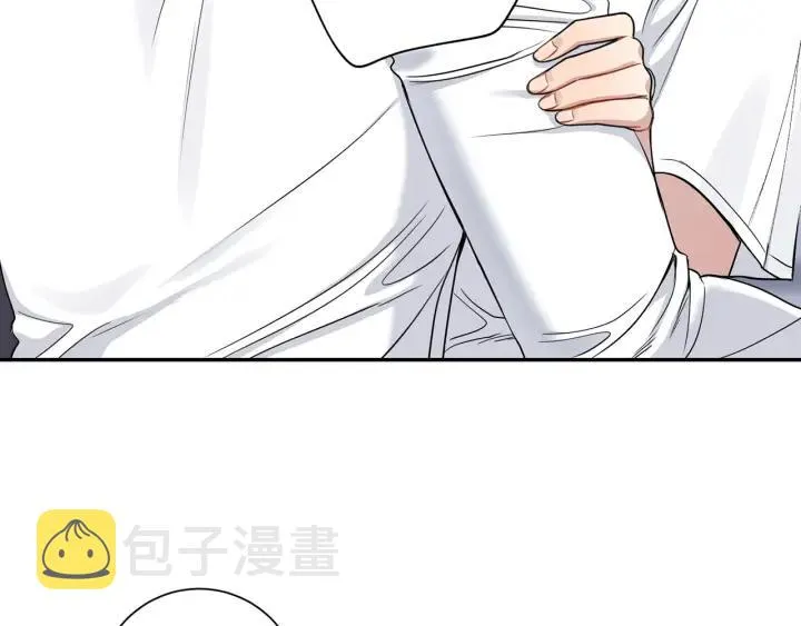 番外1 酒后真情 第88页