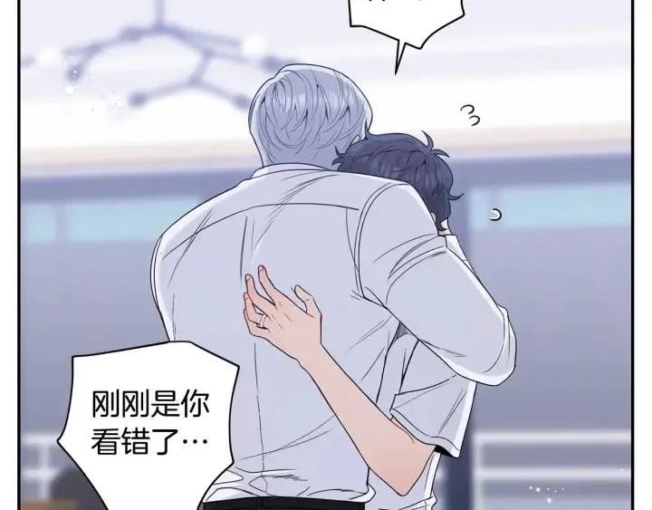 番外1 酒后真情 第91页