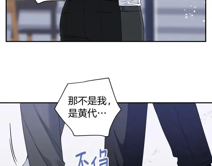 番外1 酒后真情 第92页