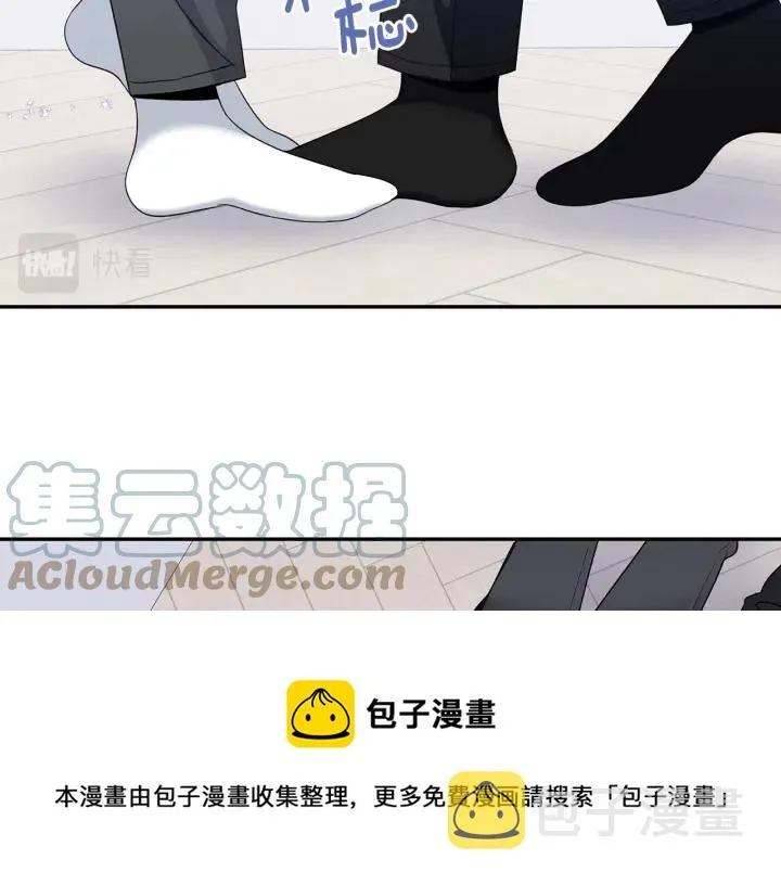 番外1 酒后真情 第93页