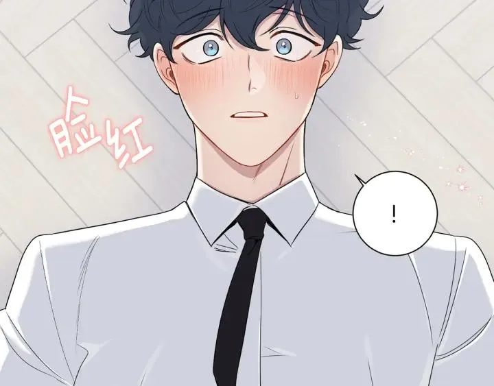 番外1 酒后真情 第99页