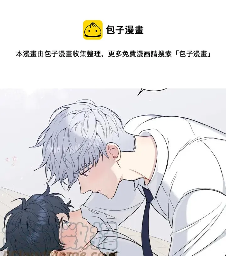 番外1 酒后真情 第101页
