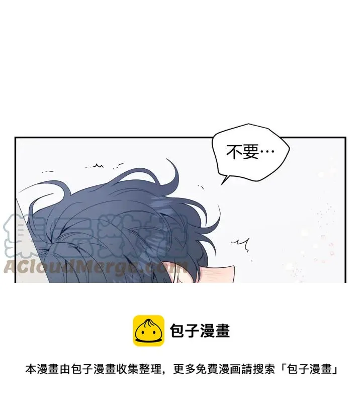 番外1 酒后真情 第105页