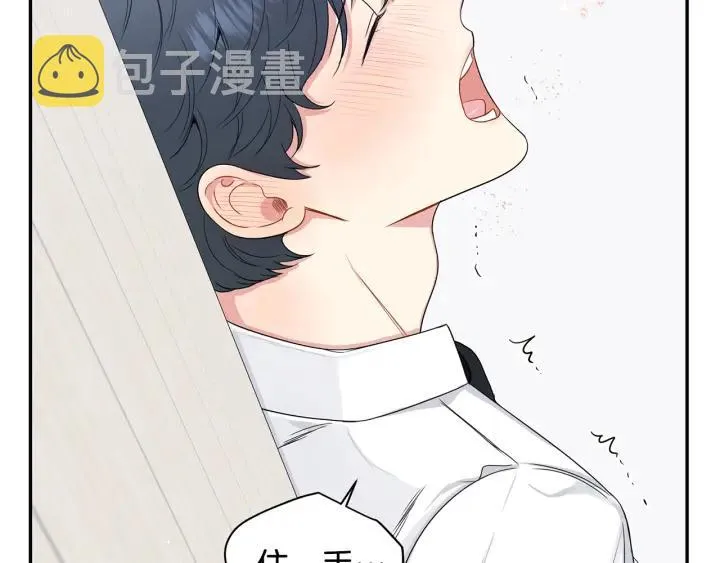 番外1 酒后真情 第106页