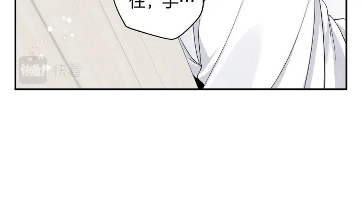 番外1 酒后真情 第107页