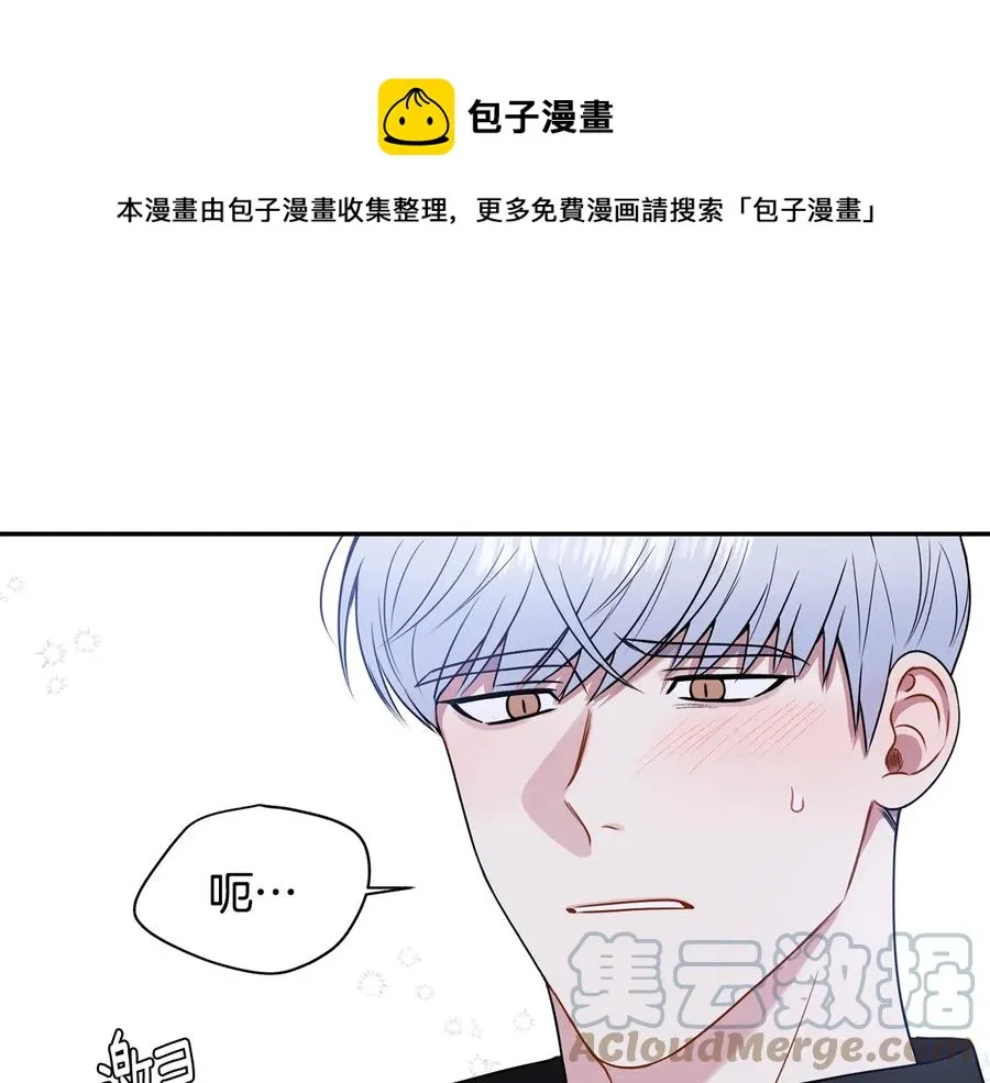 第四季完结篇 感谢你在身边 第1页