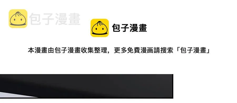 第四季完结篇 感谢你在身边 第5页