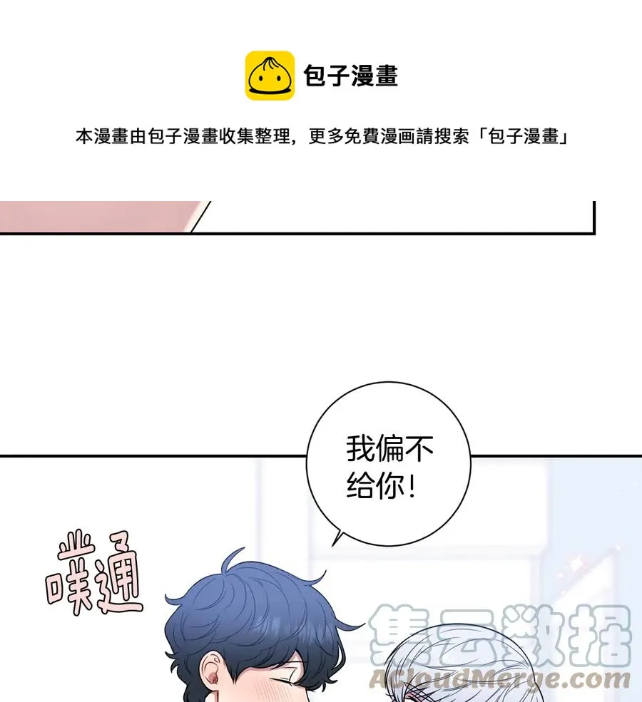 第四季完结篇 感谢你在身边 第9页