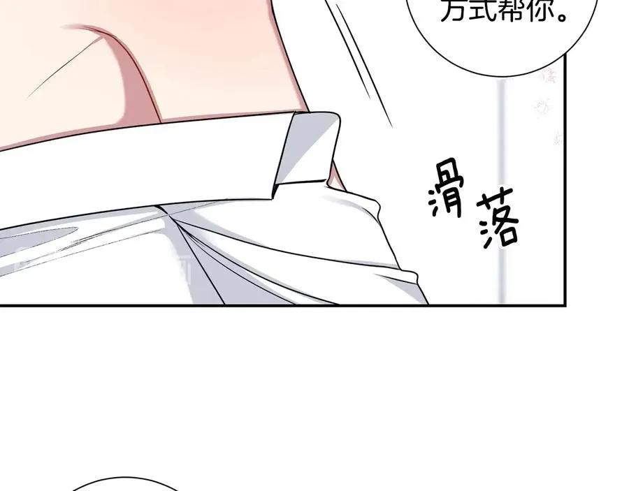 第四季完结篇 感谢你在身边 第14页