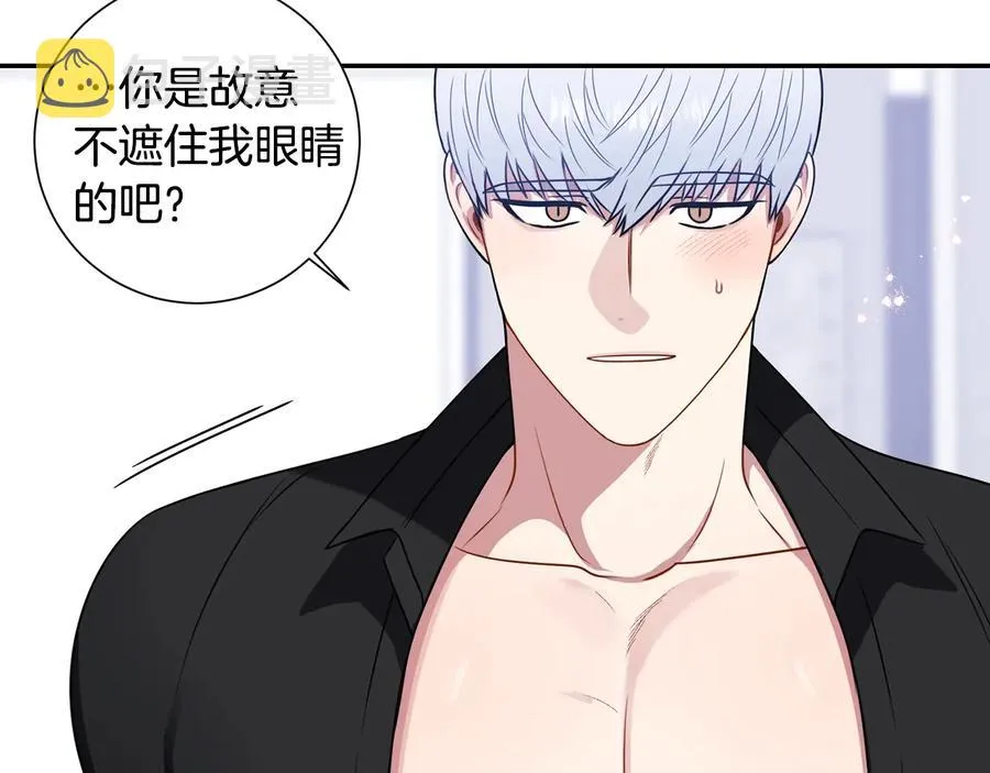 第四季完结篇 感谢你在身边 第15页