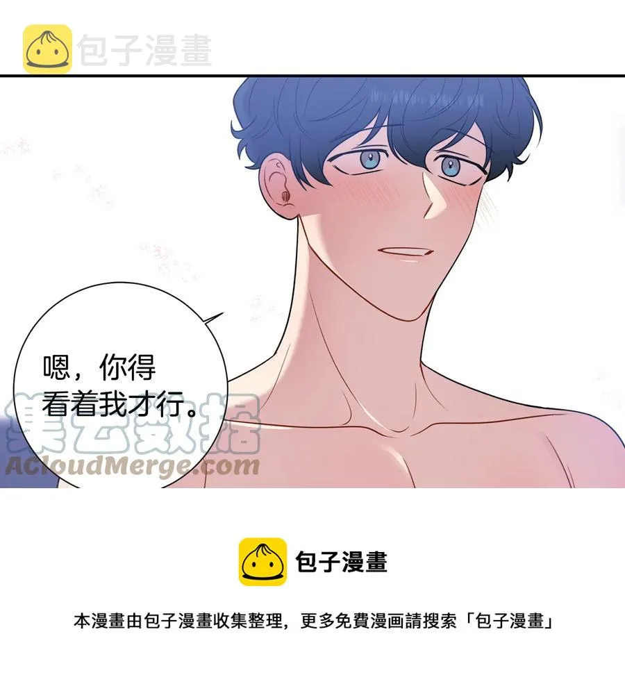 第四季完结篇 感谢你在身边 第17页