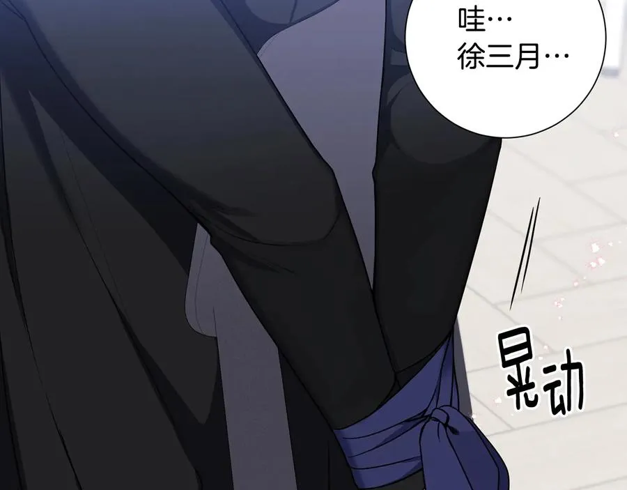 第四季完结篇 感谢你在身边 第19页