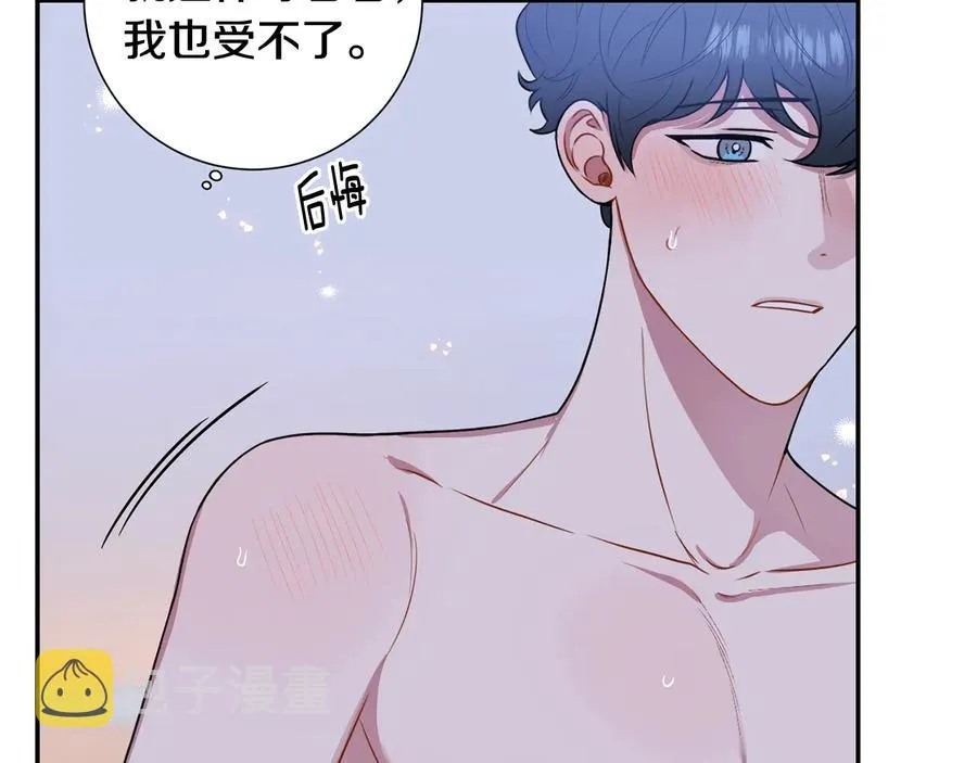第四季完结篇 感谢你在身边 第23页