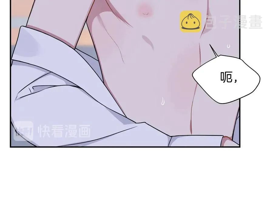第四季完结篇 感谢你在身边 第24页