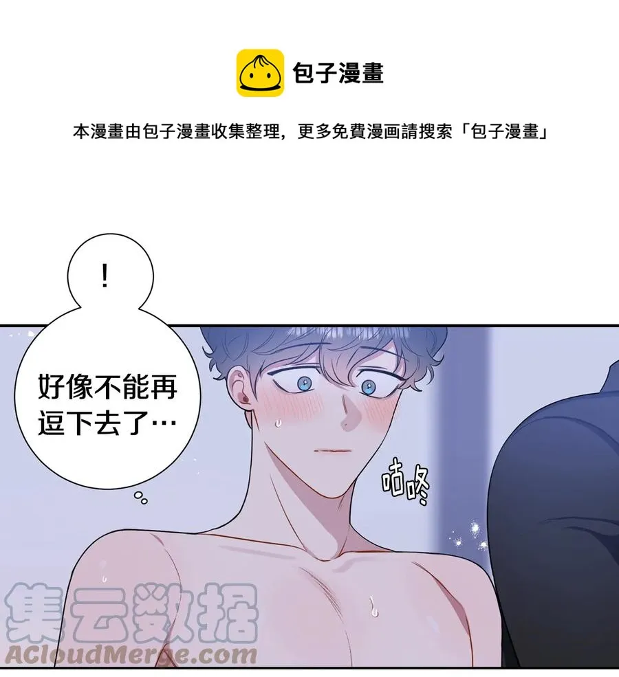 第四季完结篇 感谢你在身边 第25页