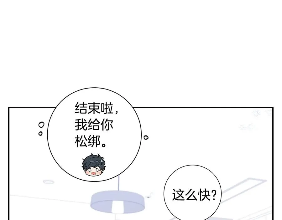 第四季完结篇 感谢你在身边 第27页