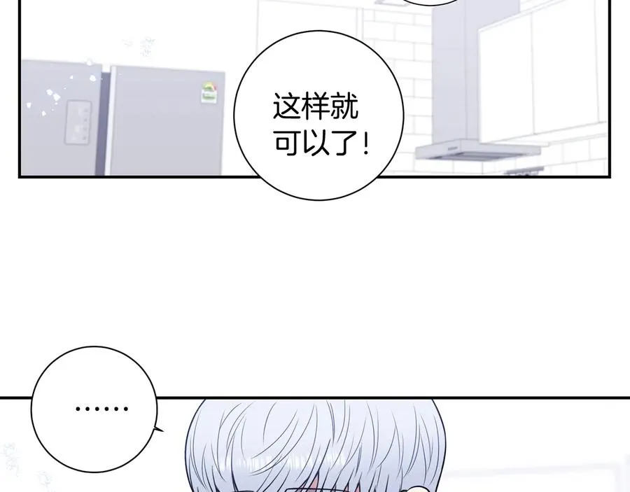 第四季完结篇 感谢你在身边 第28页