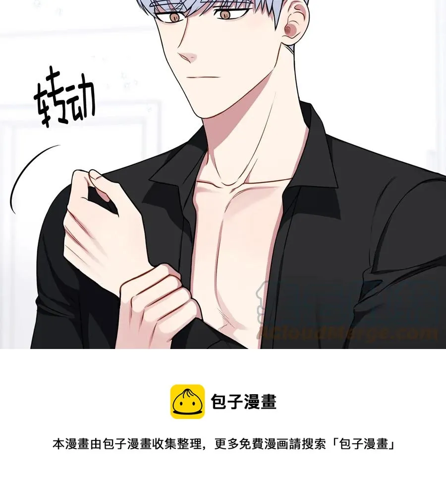 第四季完结篇 感谢你在身边 第29页