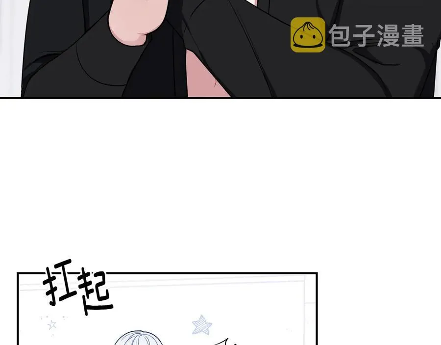 第四季完结篇 感谢你在身边 第30页
