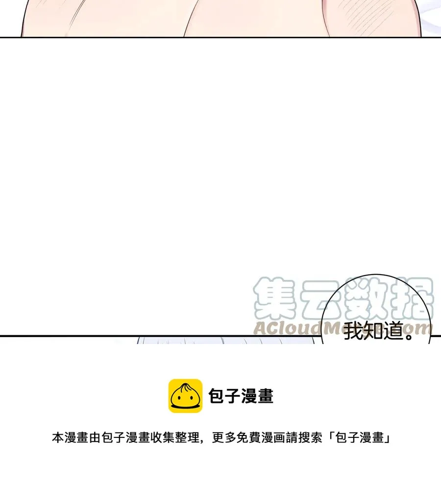 第四季完结篇 感谢你在身边 第37页